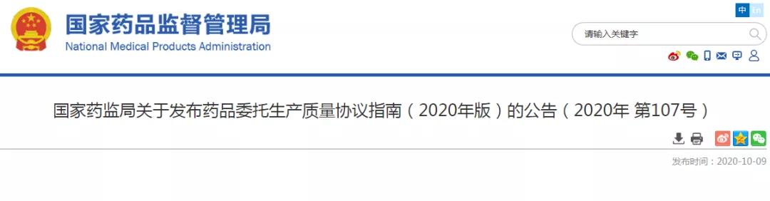 微信图片_20201015160138.jpg