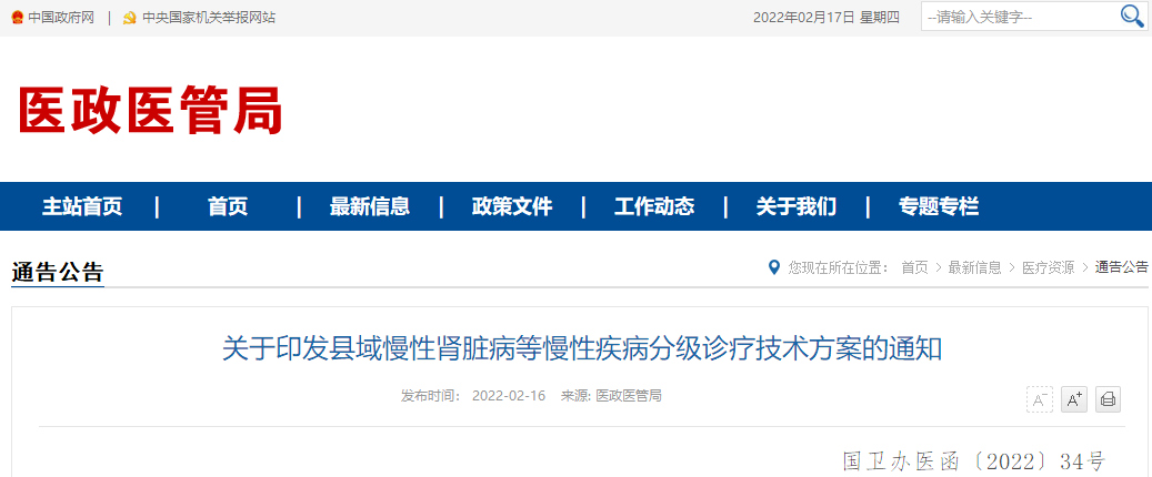微信图片_20220311101803.png