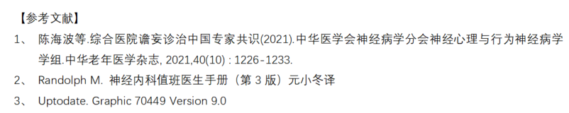 微信截图_20220909102857.png