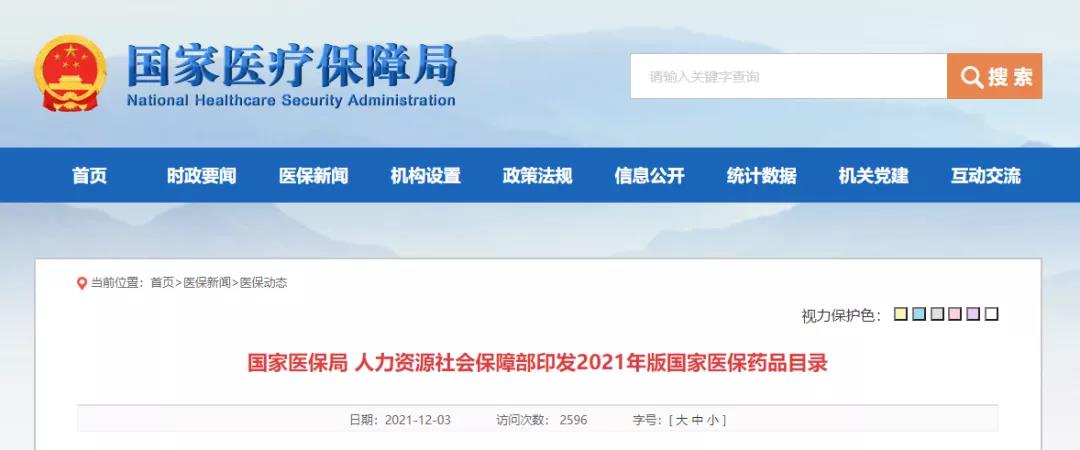 微信图片_20211228141048.jpg