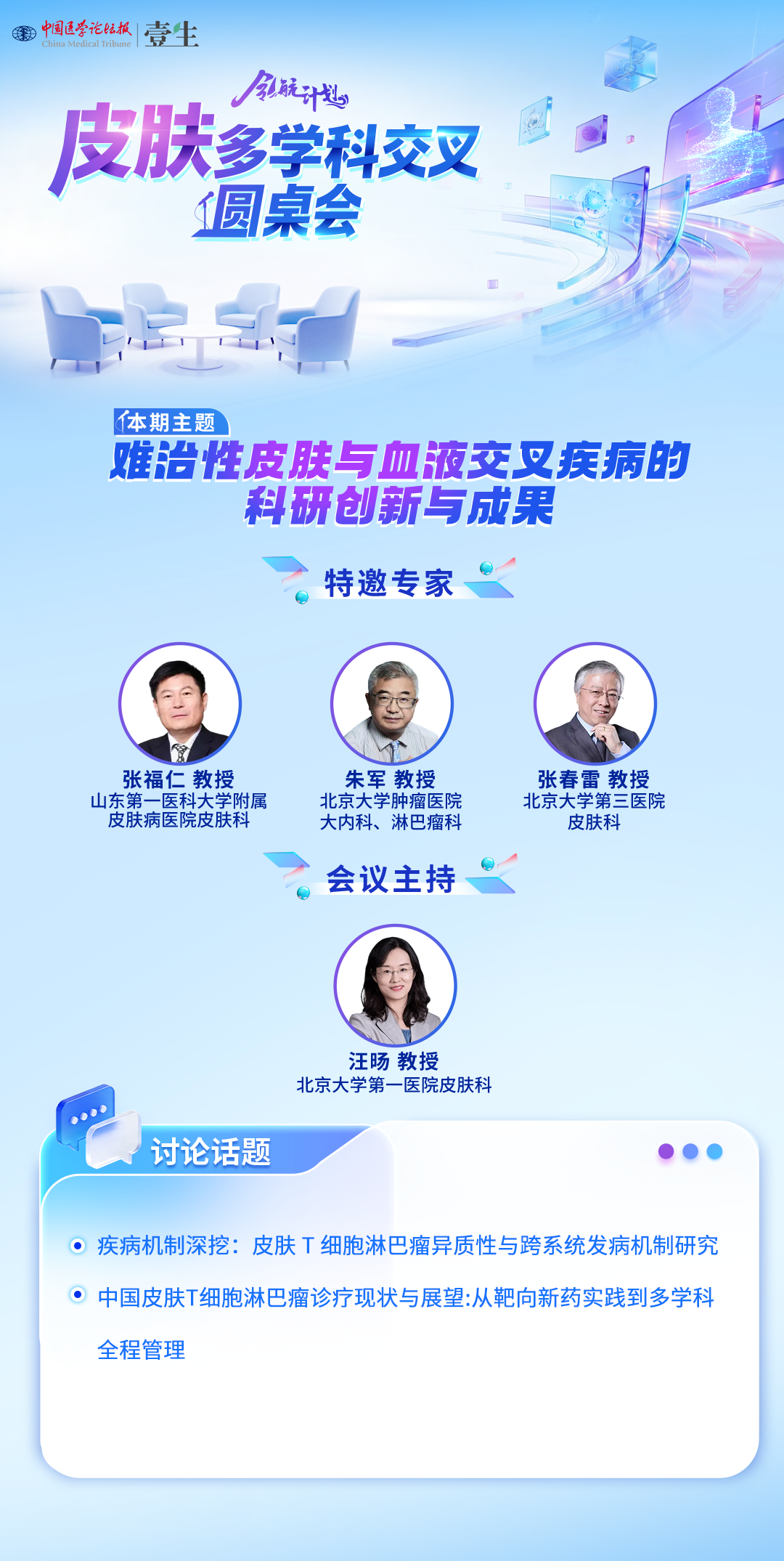 upfile 海报.png