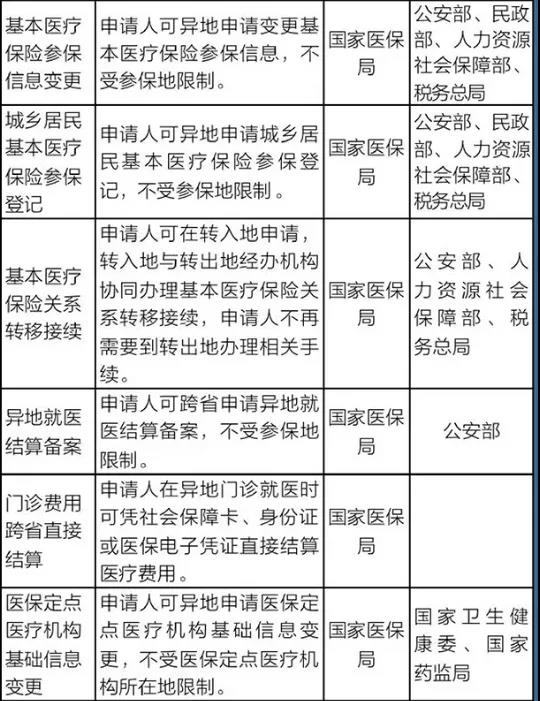 微信图片_20201015173718.jpg