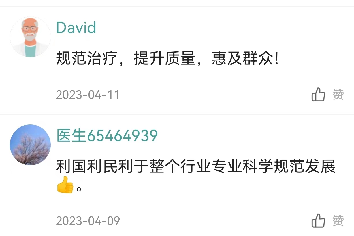 微信图片_20230627112125.jpg