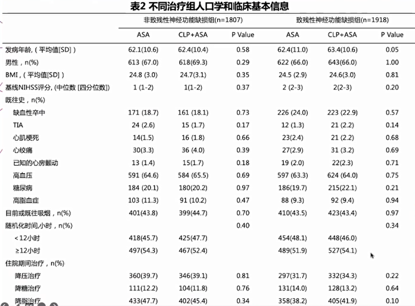 微信图片_20220819145754.png