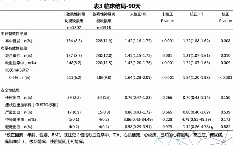 微信图片_20220819145756.png