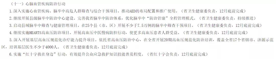 微信图片_20220107093943.jpg