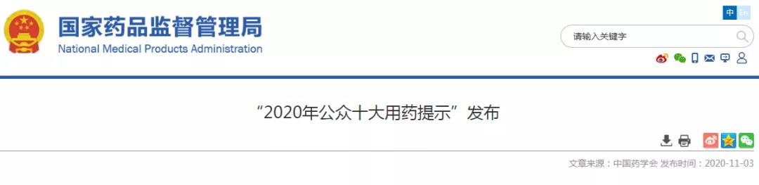微信图片_20201113145745.jpg
