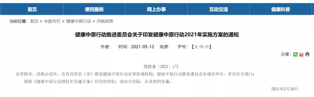 微信图片_20220107093940.jpg