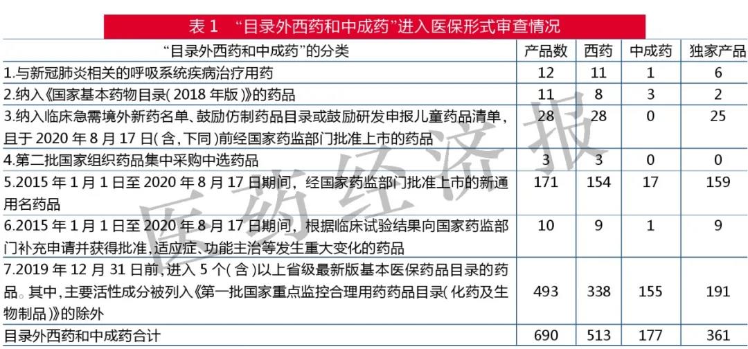 微信图片_20201208162026.jpg
