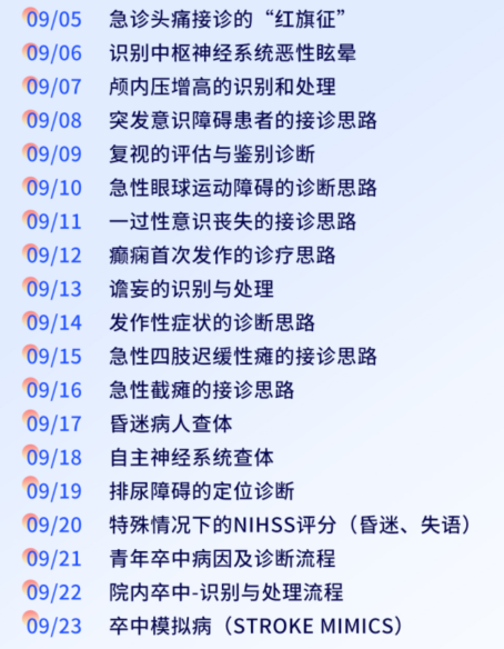 微信截图_20220922112547.png