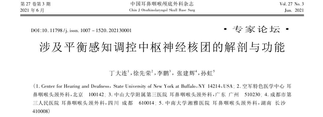 微信图片_20211102135910.jpg