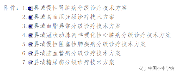 微信图片_20220223094046.png