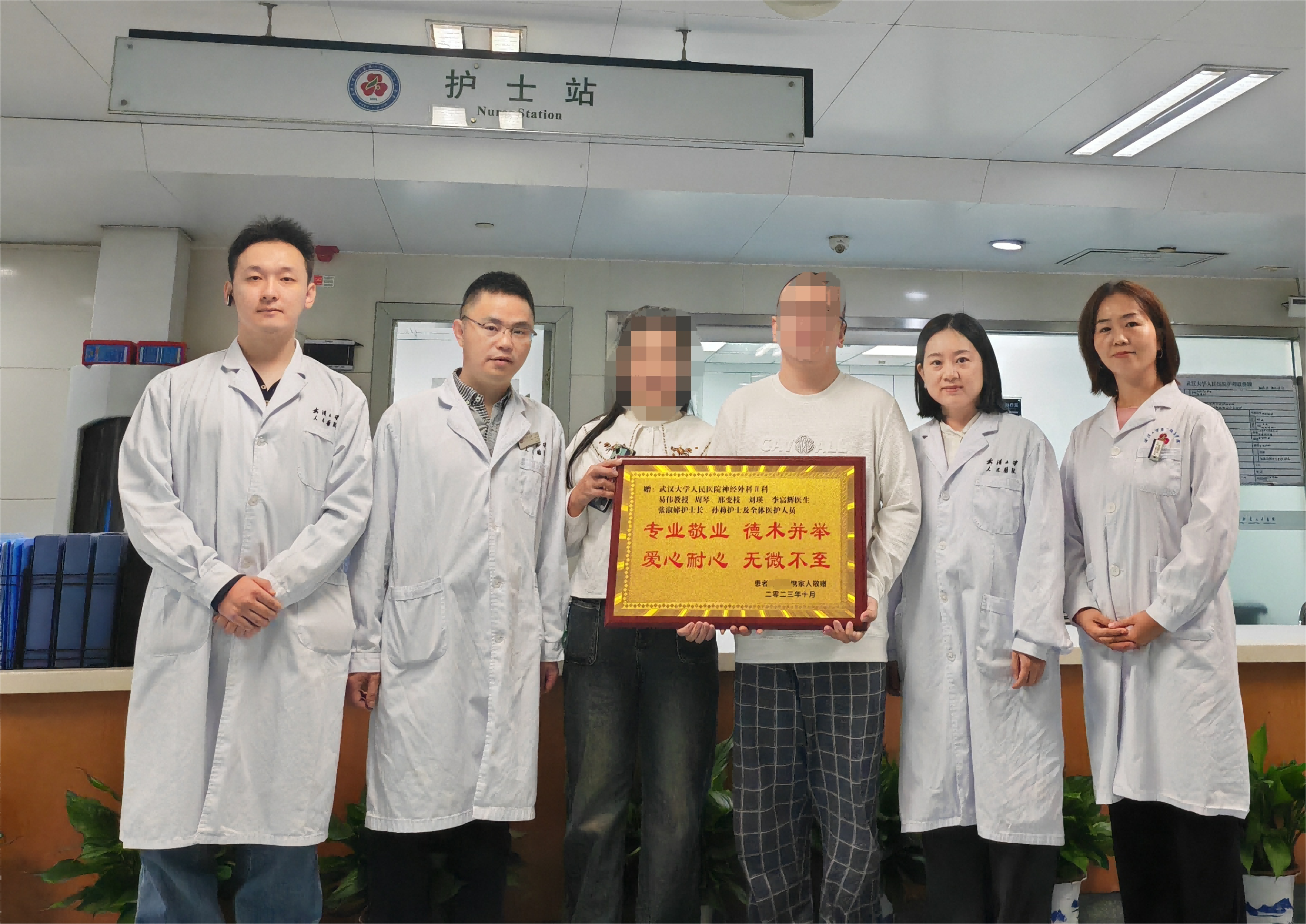 微信图片_20231108151045(1).png