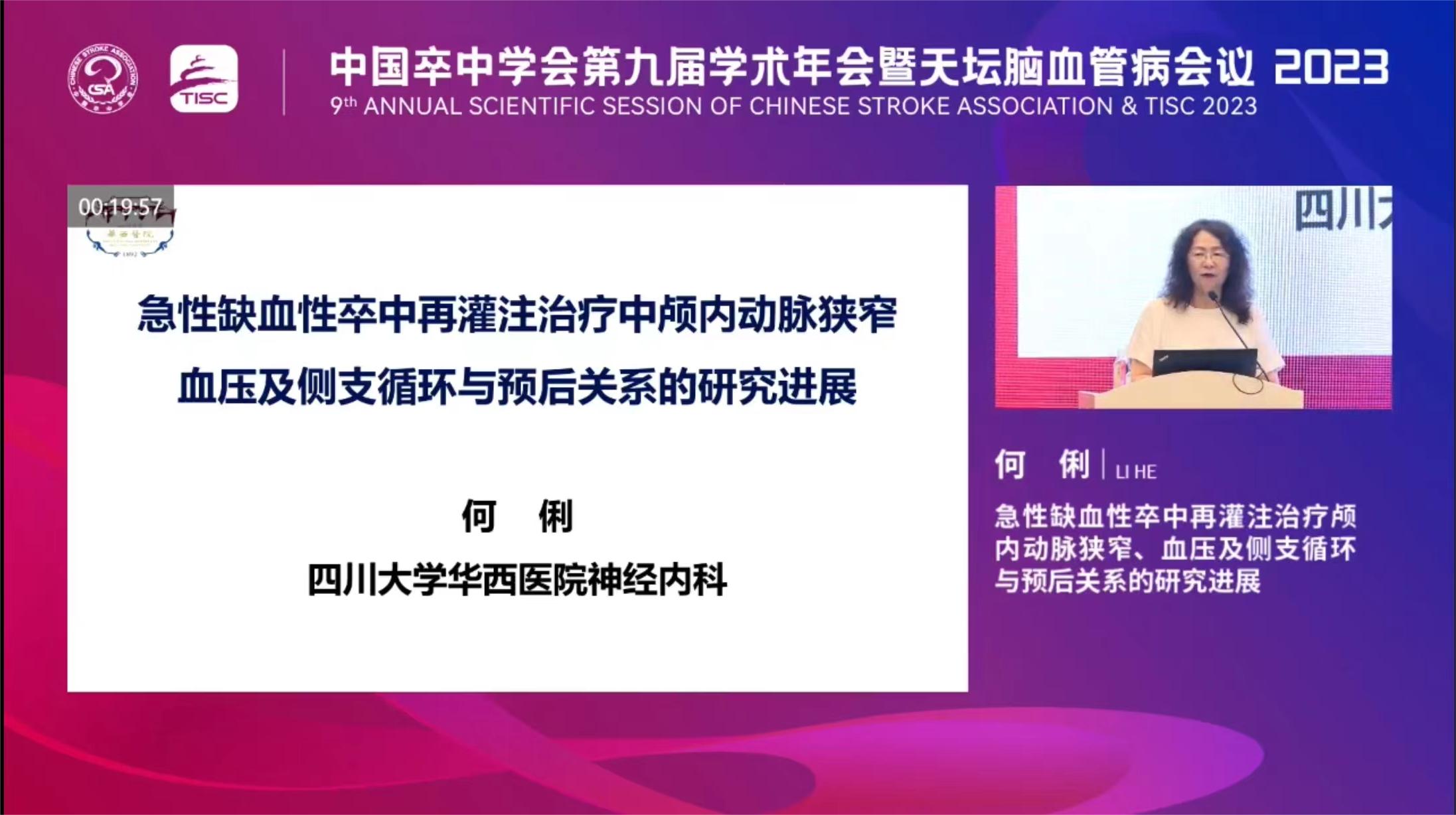 微信图片_20230623120031.jpg