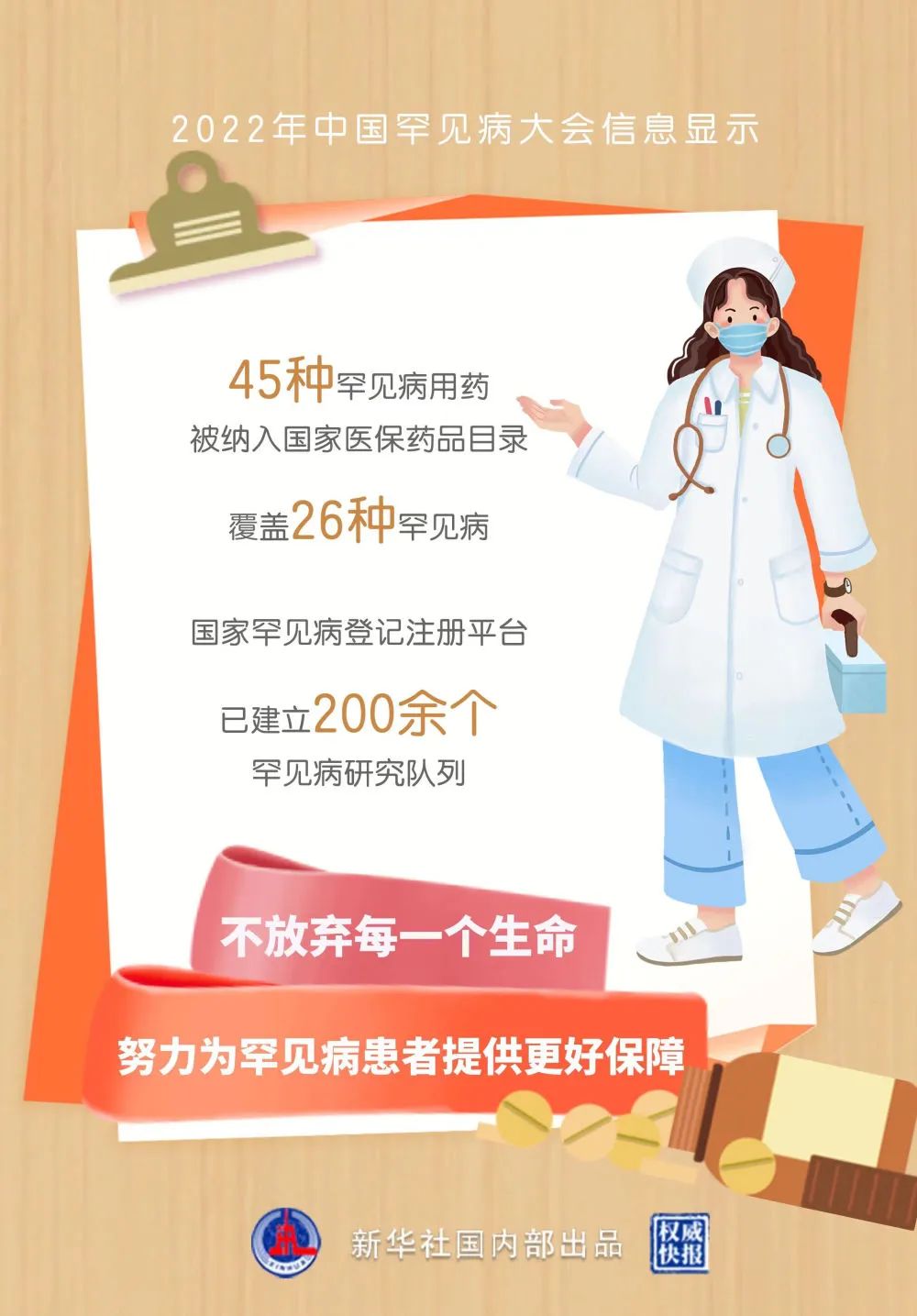 微信图片_20221114153344.jpg