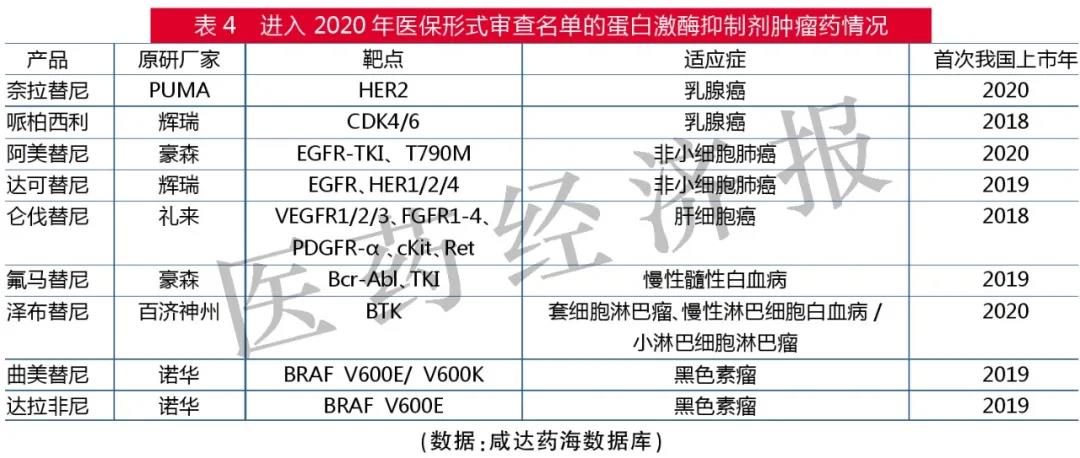 微信图片_20201208162039.jpg