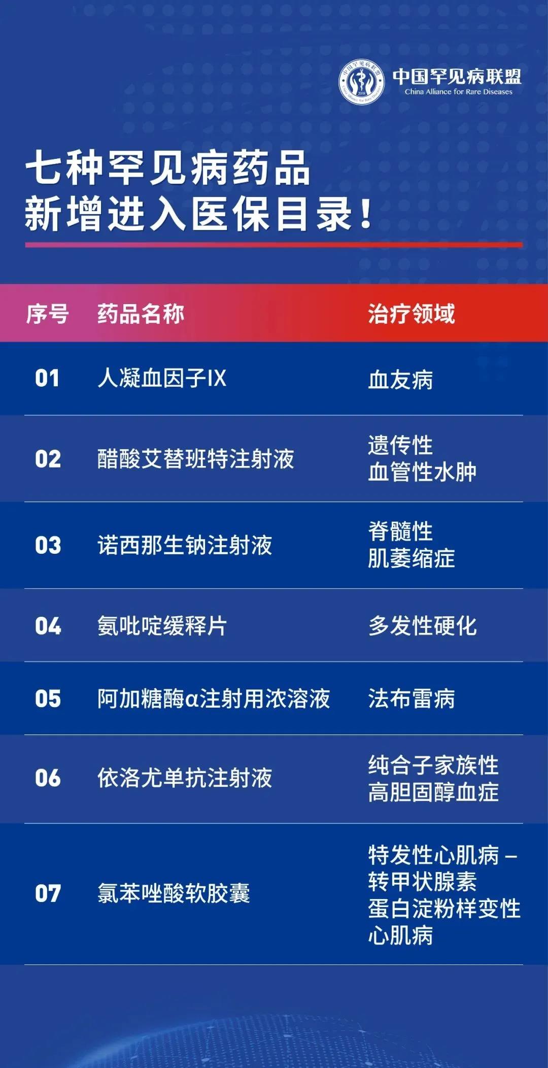微信图片_20211228141053.jpg