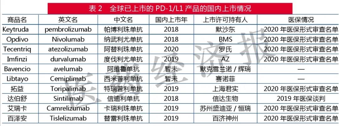 微信图片_20201208162032.jpg