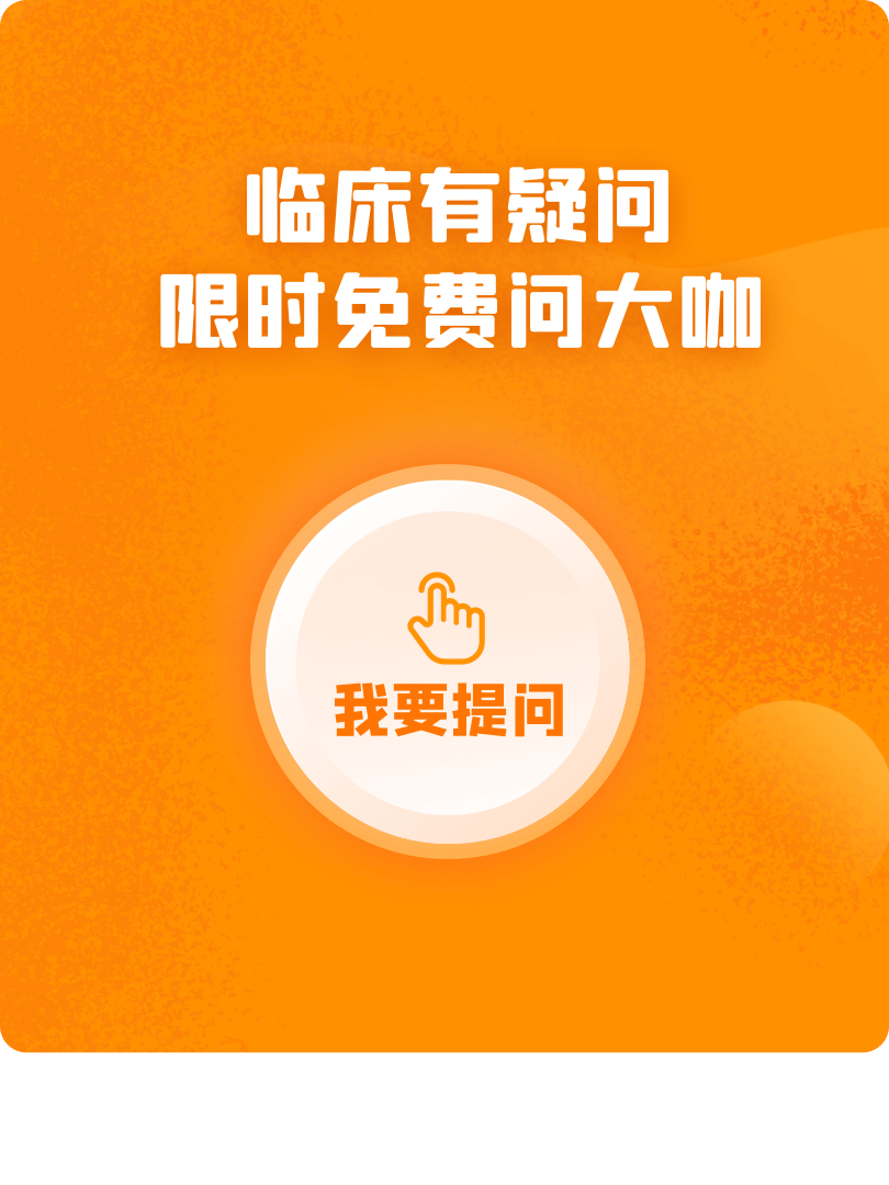 我要提问.png