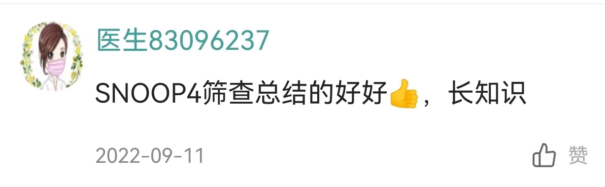 微信图片_20220913131812.jpg