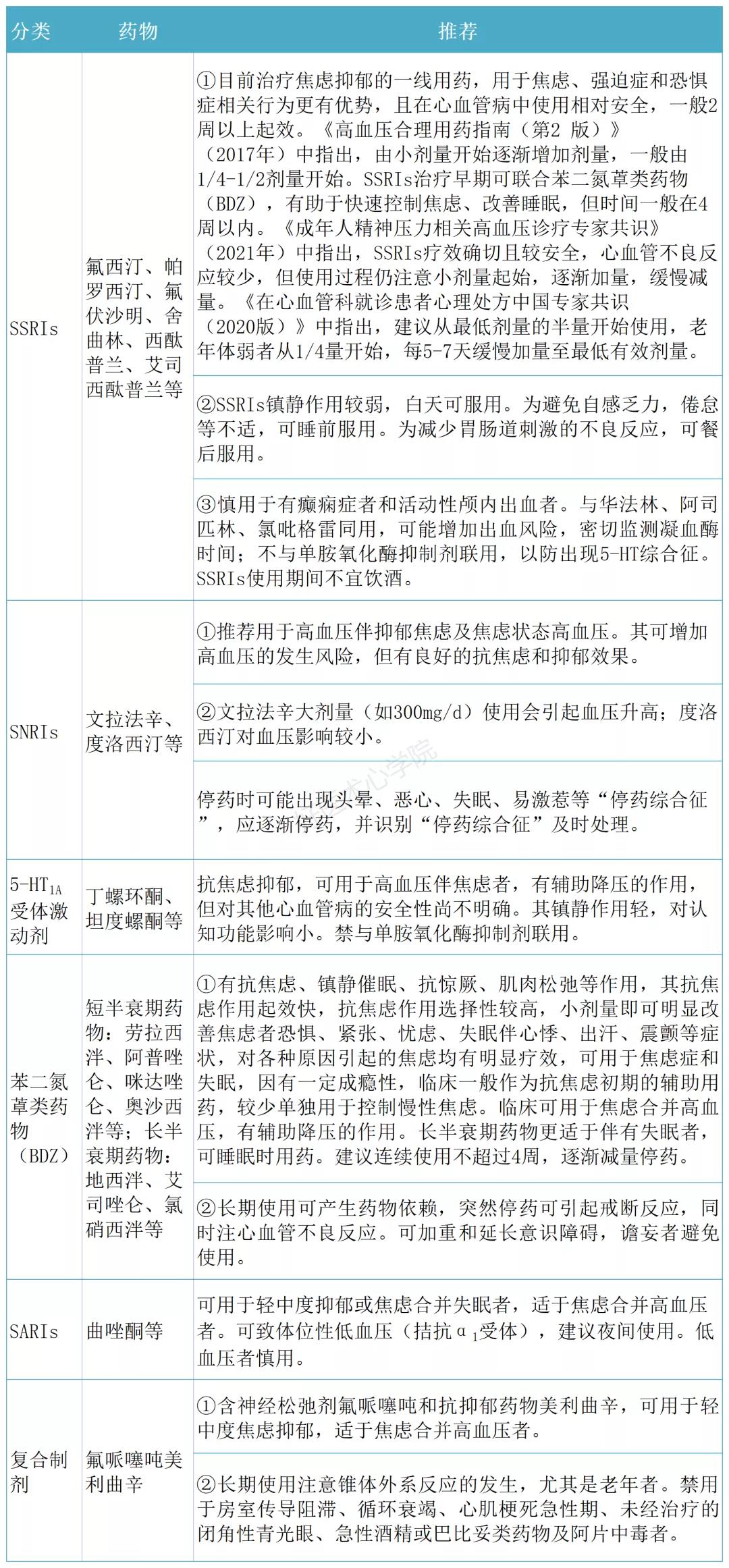 微信图片_20210825104103.jpg