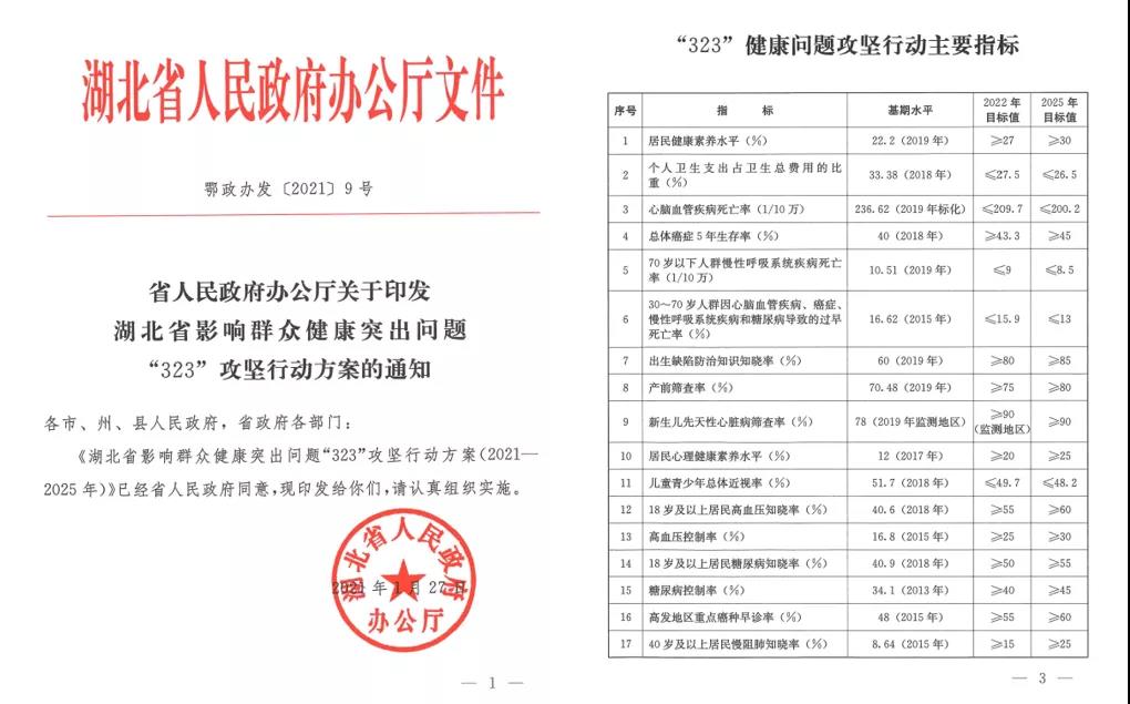 微信图片_20220107093932.jpg
