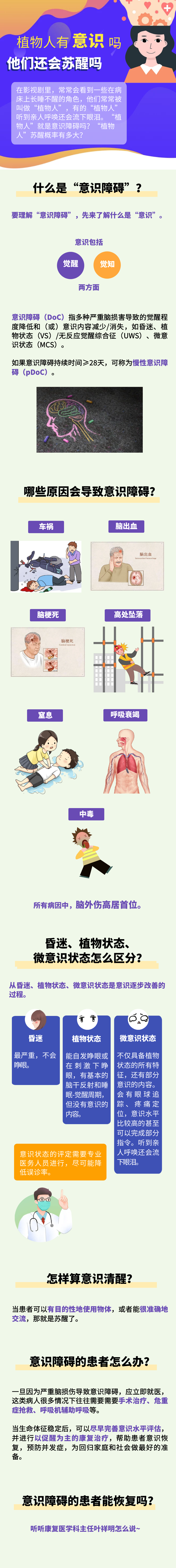 微信图片_20230403142934.png