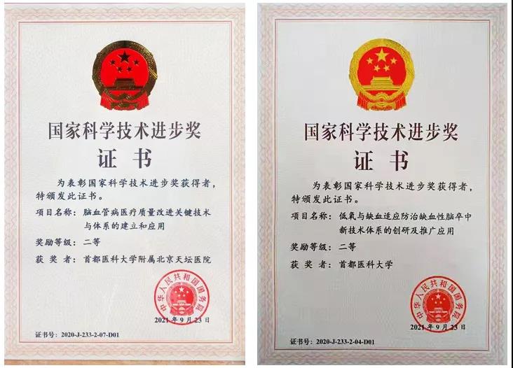 微信图片_20220107093918.jpg