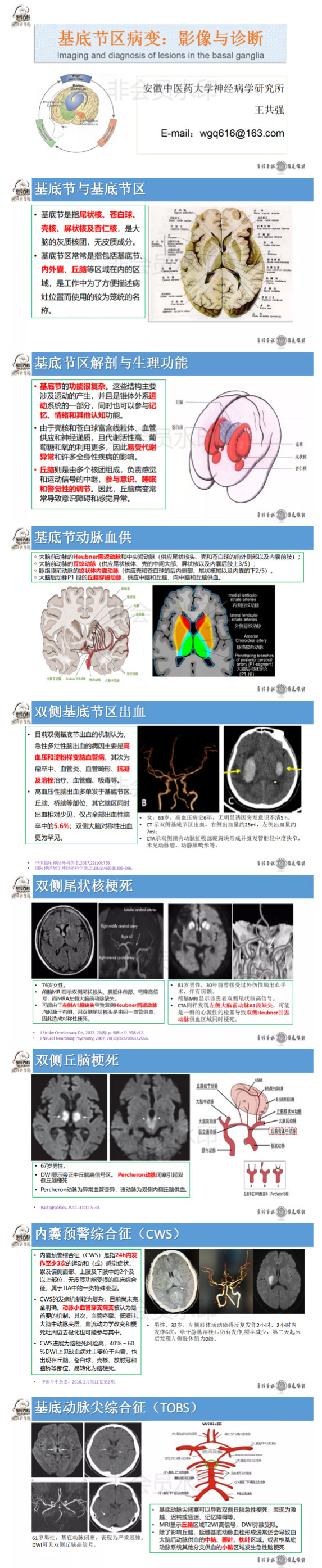 影像1.jpg