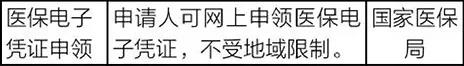 微信图片_20201015173716.jpg