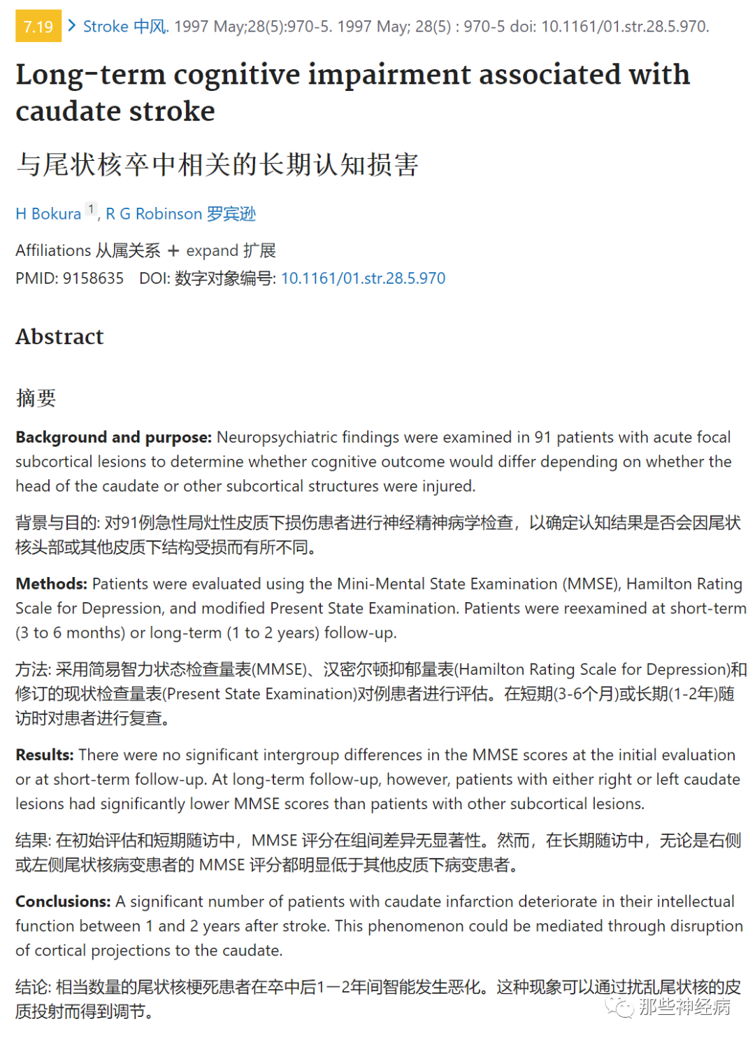 微信图片_20210111142456.png