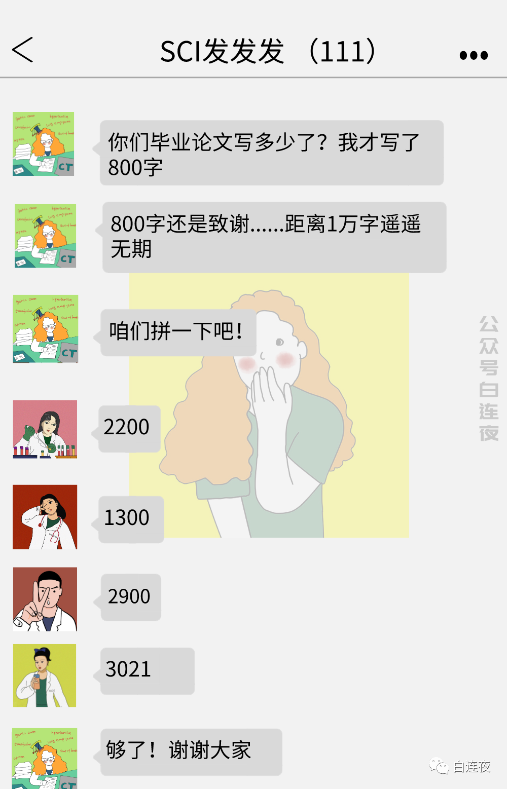 微信图片_20201015163459.png