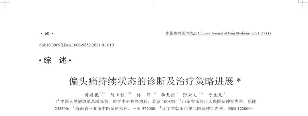 微信图片_20211109164628.jpg
