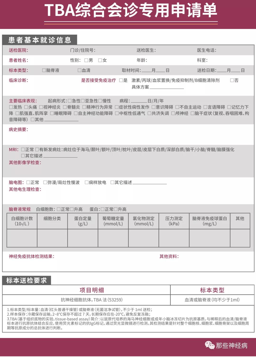 微信图片_20211020152753.jpg