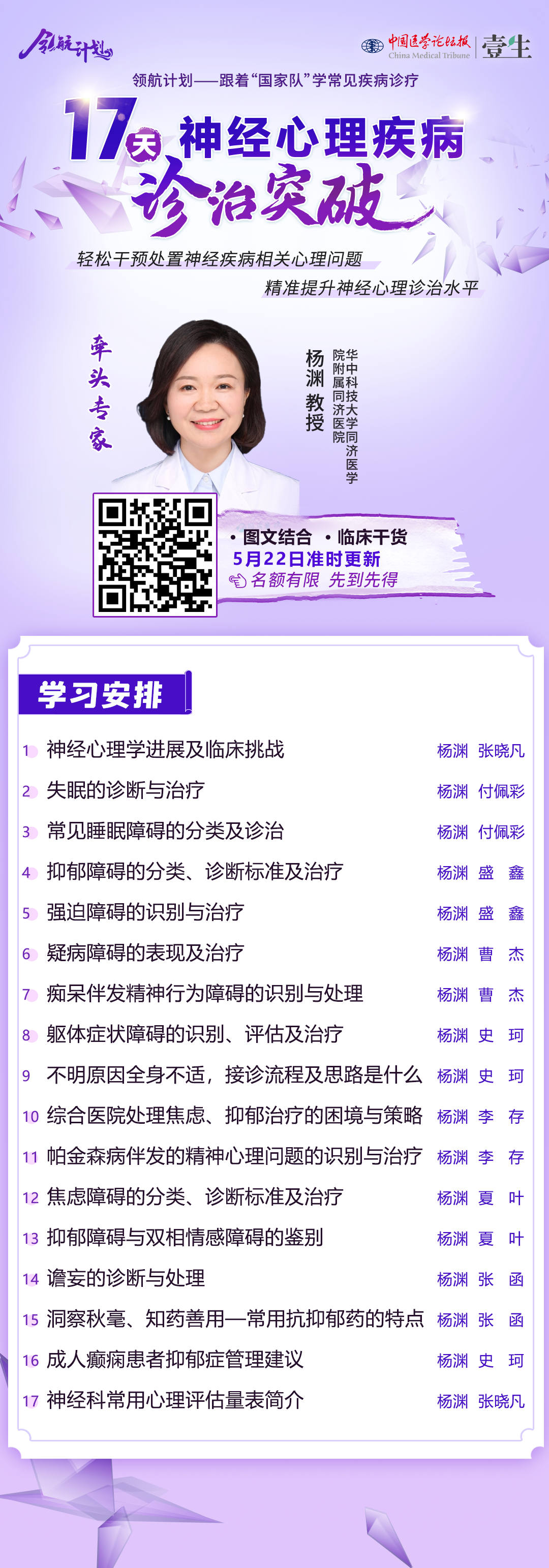 1822c062919861f8be4542c181e8d6e.png