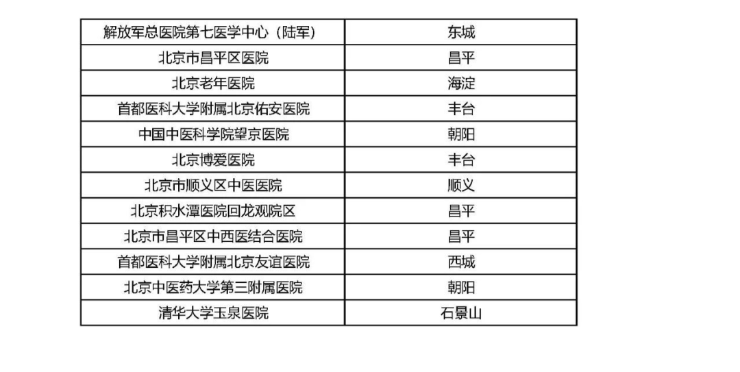 微信图片_20230426143451.png