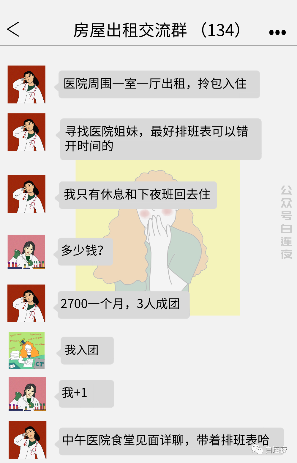 微信图片_20201015163457.png