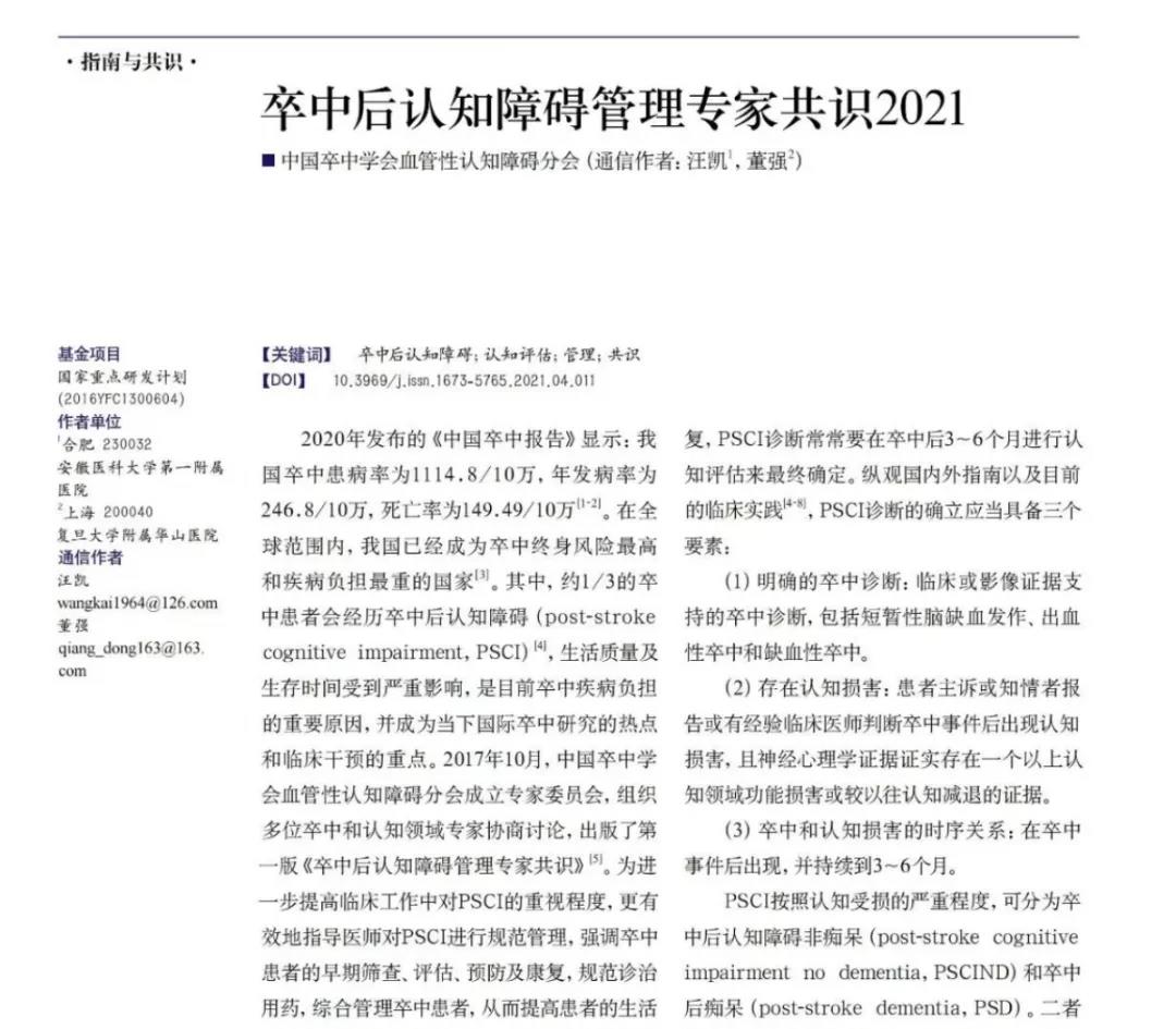 微信图片_20220107093928.jpg