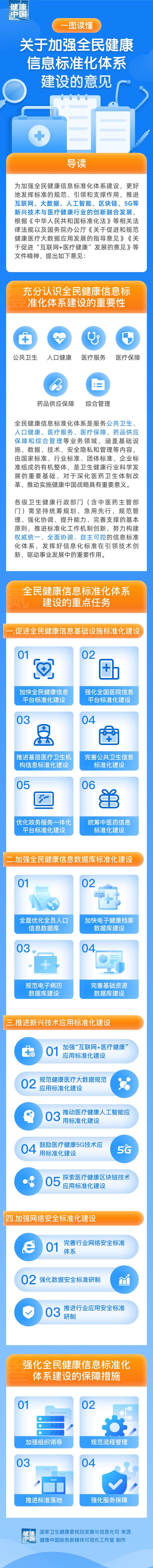 微信图片_20201015164139.png