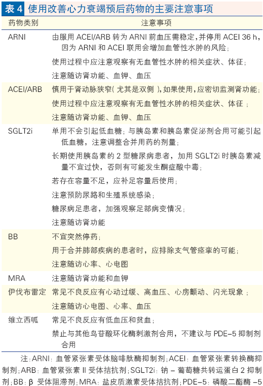 微信图片_20220915161711.png