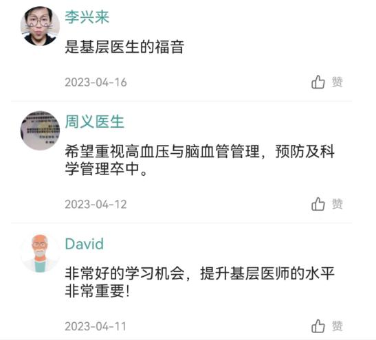 微信截图_20230627112100.png