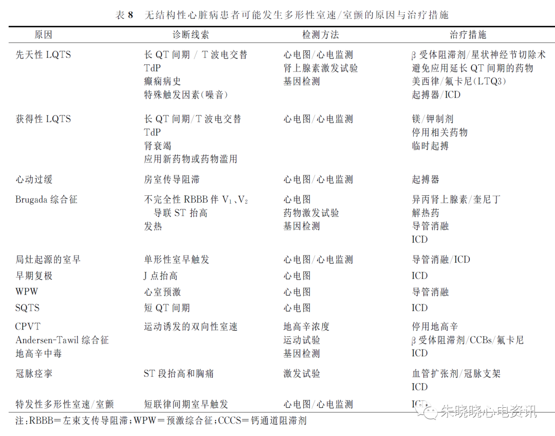 微信图片_20200918152240.png