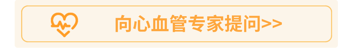 心血管.png