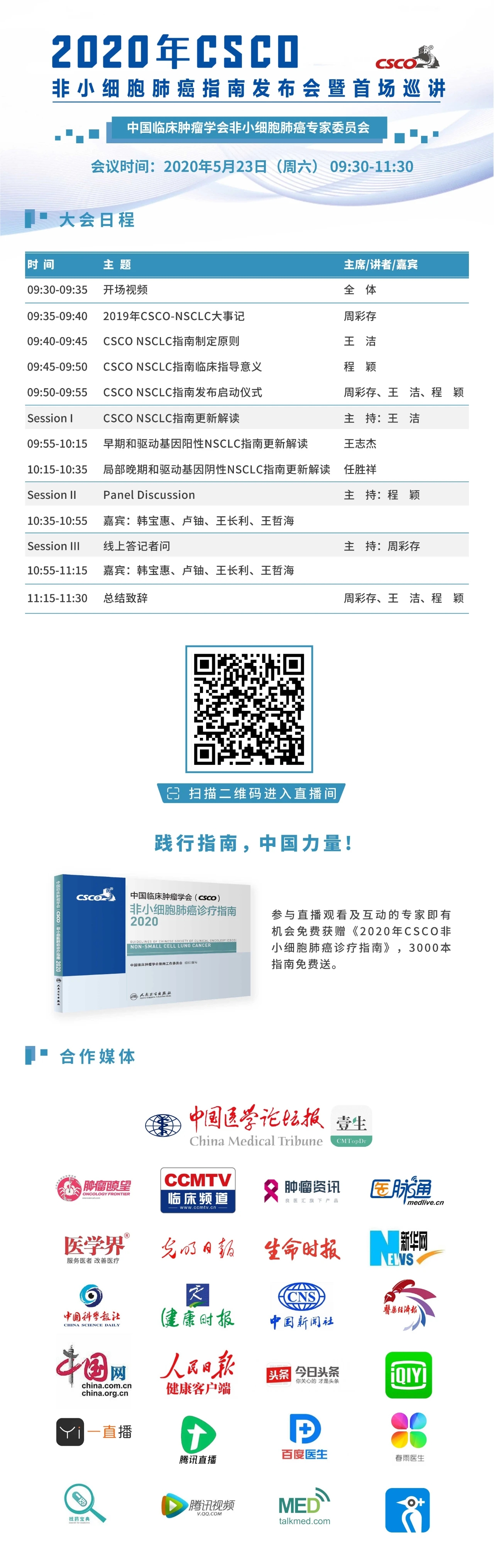 微信图片_20200521093840.jpg