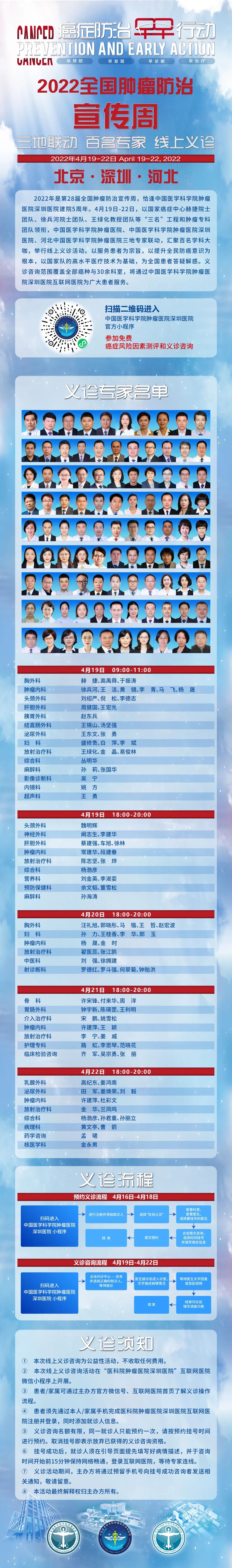 微信图片_20220418164315.jpg