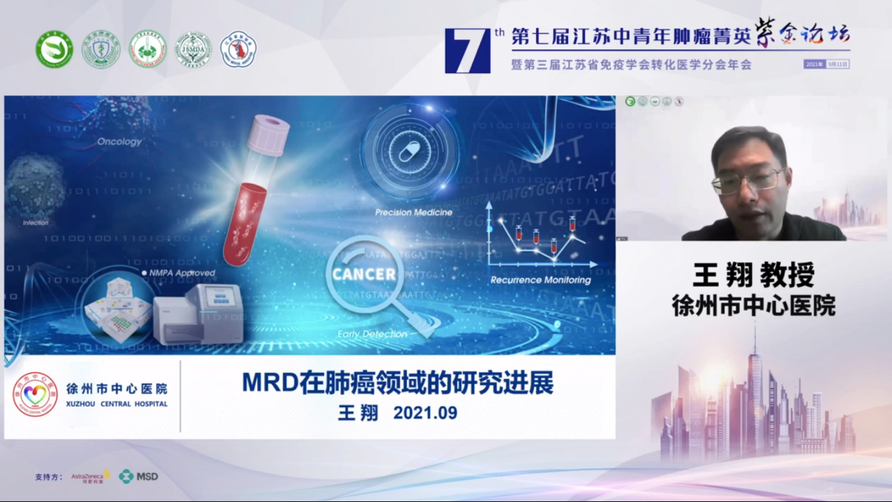 微信图片_20210917160242.png