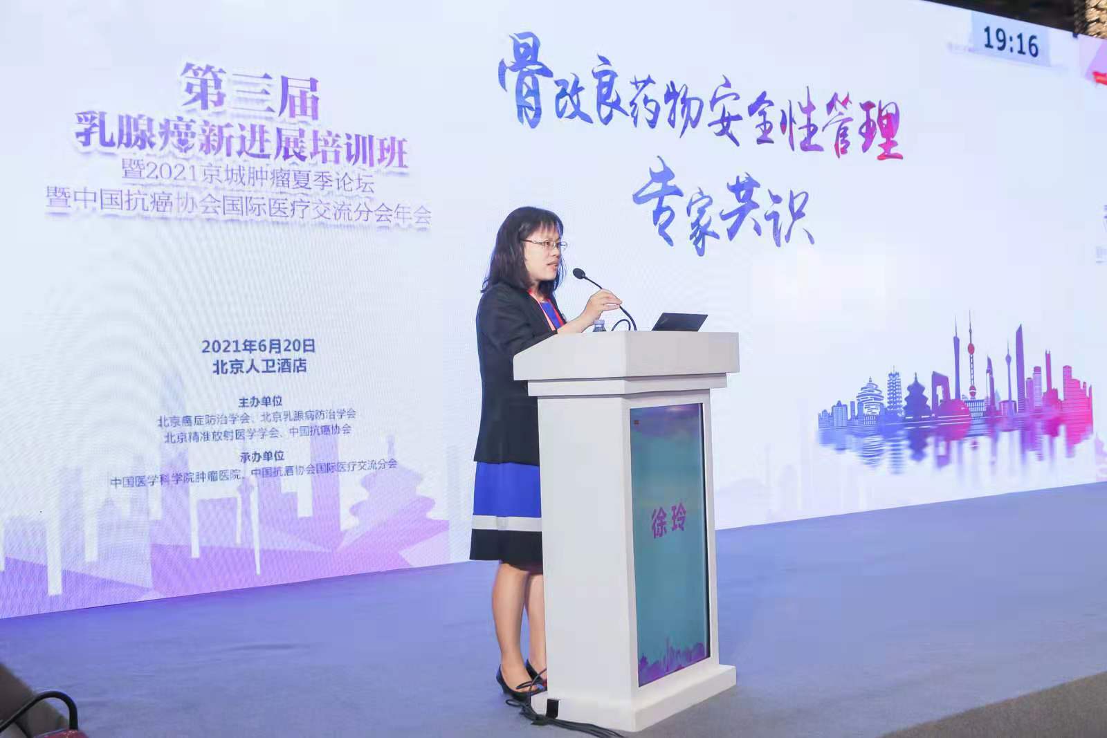 微信图片_20210622214348.jpg