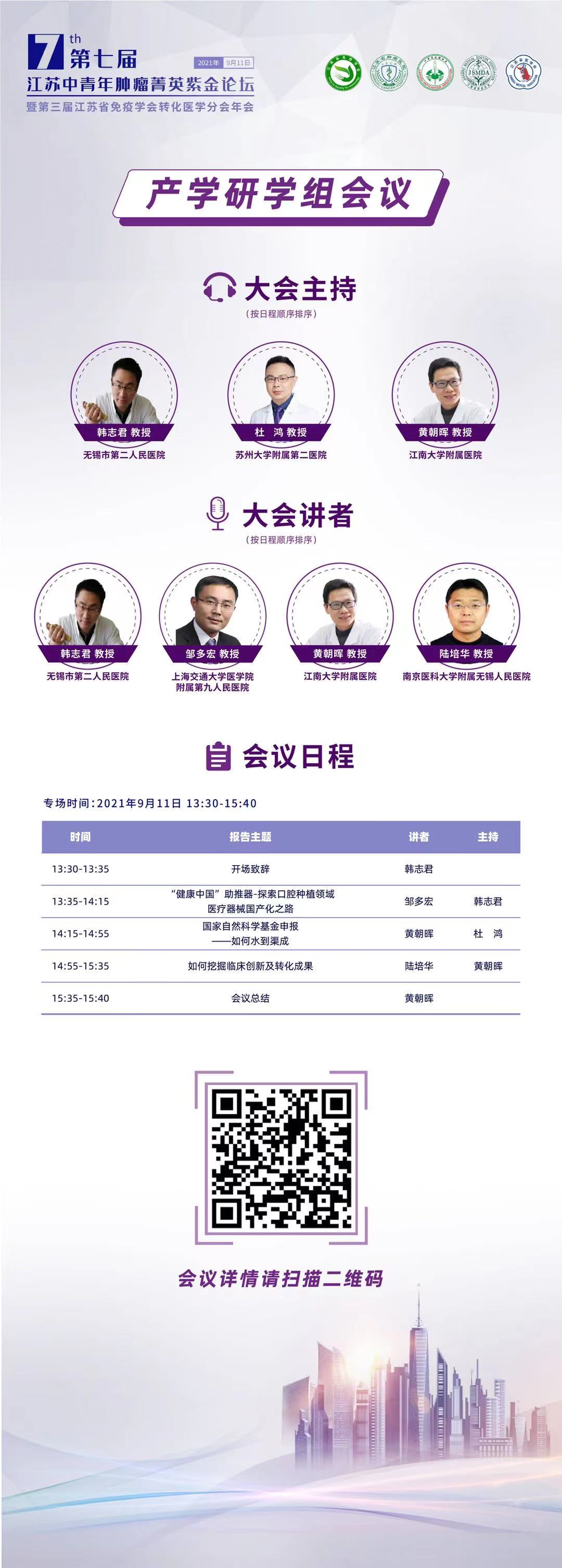 微信图片_20210907142029.jpg