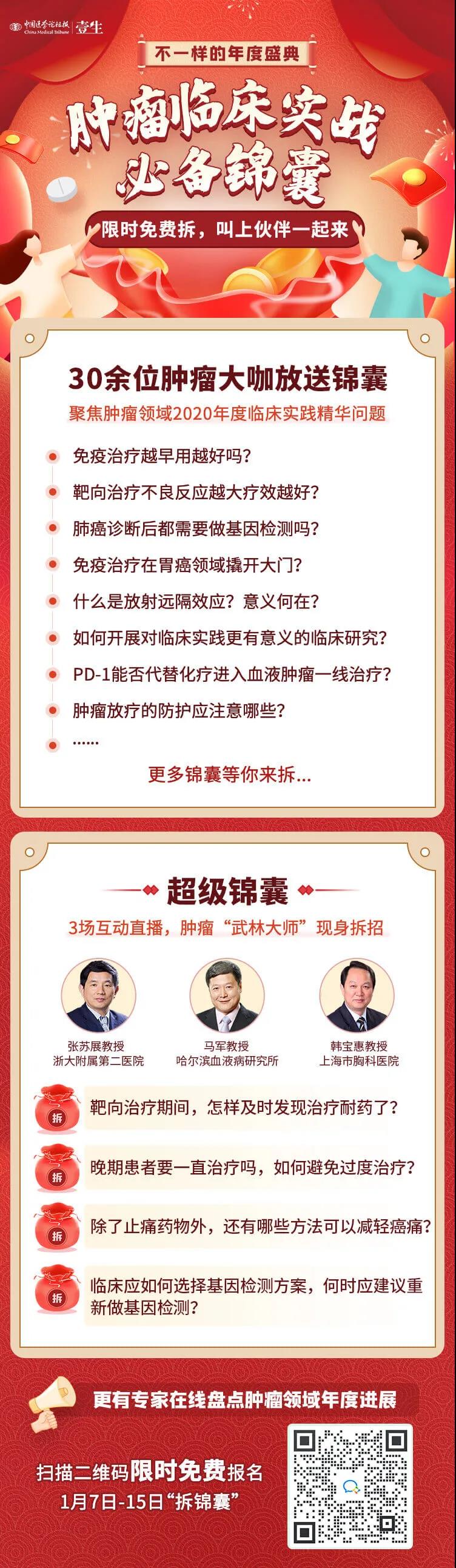 微信图片_20210111120232.jpg