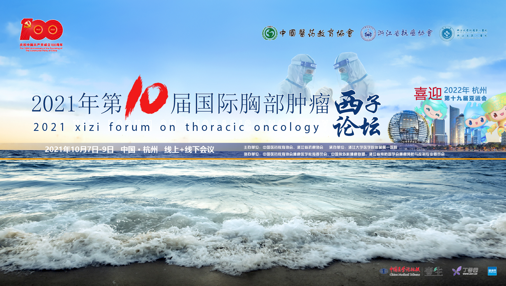 微信图片_20210930152427.jpg